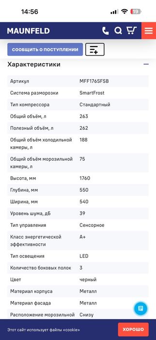Холодильник идеальное состояние
