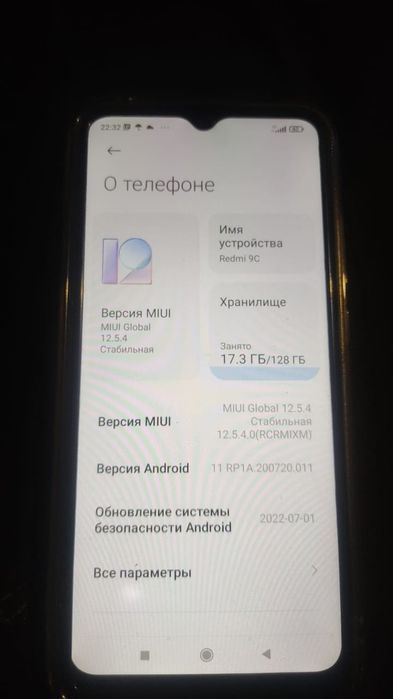 Продам отличный телефон редми