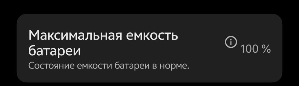 Обменяю Vivo x200 pro