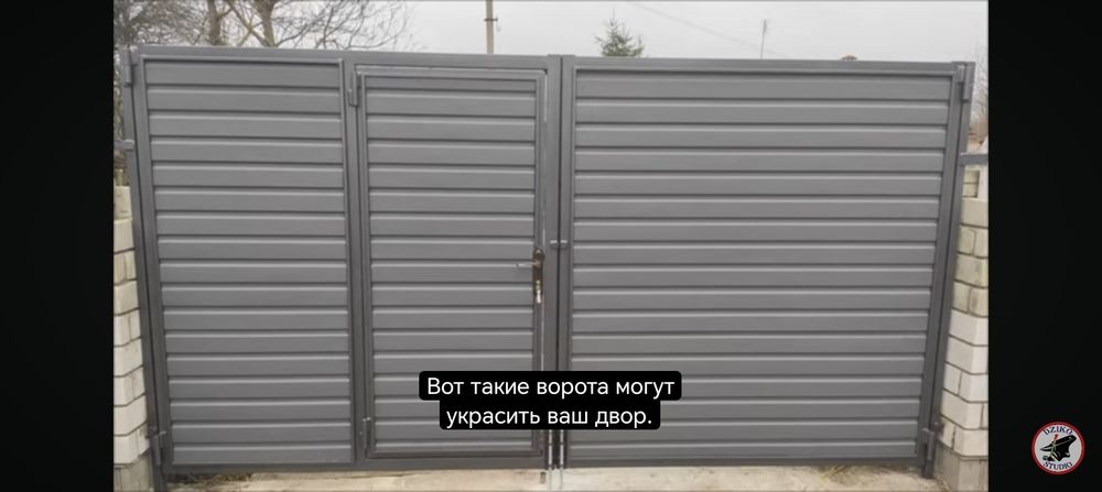 Ворота закз каблдаимын