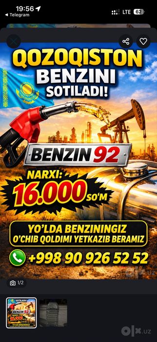 Бензин доставка Шахар ичига 100.000 Сум