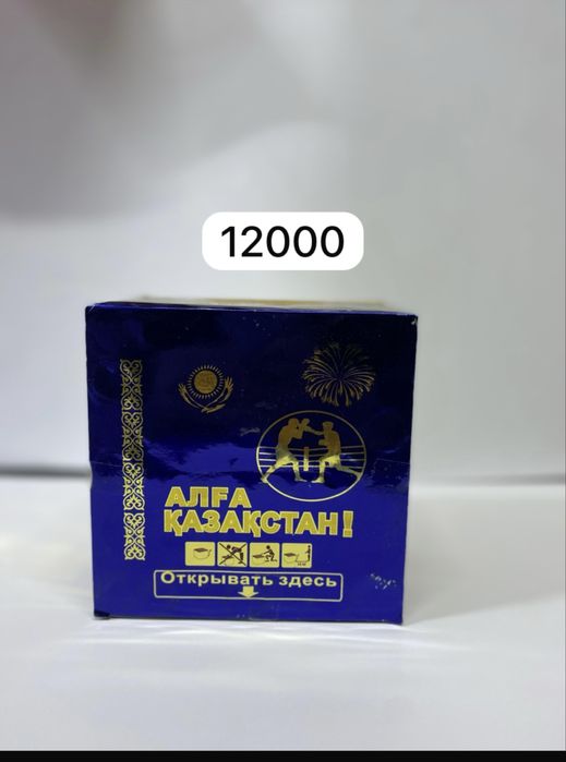 Салют сатып алыңыз! Ең төменгі бағадағы салюттер!