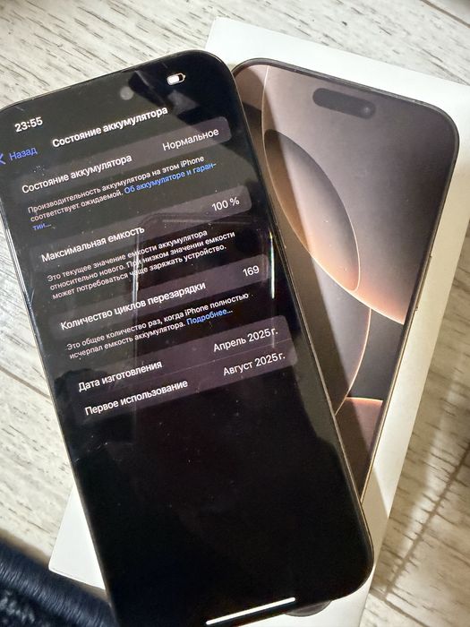 Apple 16Pro Max 256g  E сим в идеальном состояни