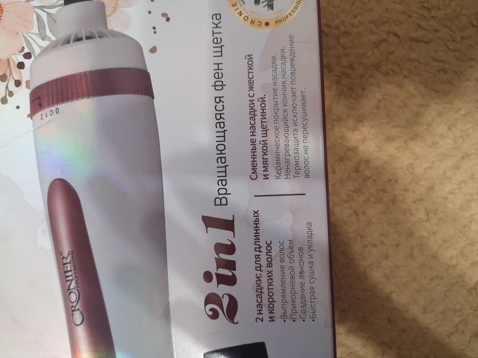 Фен вращающийся, новый