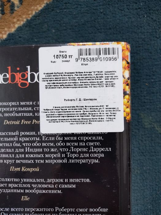 Жаңа кітаптар «Новый книги»