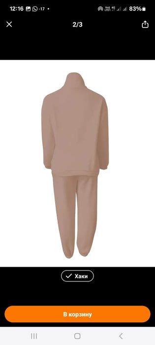 Разгрузка женской одежды