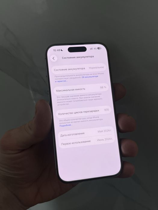 Iphone 15 pro 256 GB 88% ( Айфон 15 pro 256 ) Apple