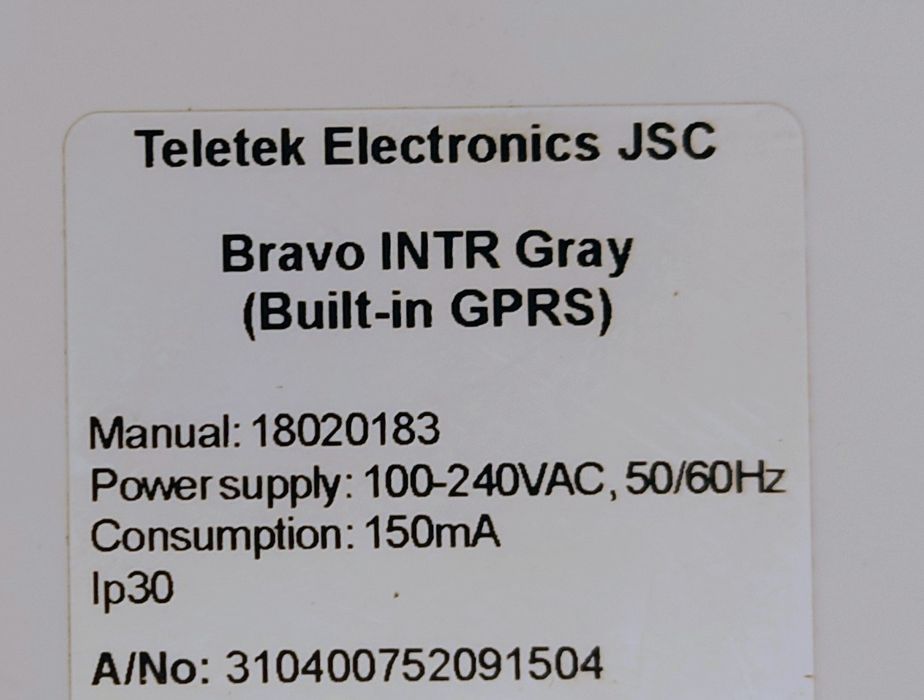 Комплект аларма: Безжична система Teletek BRAVO INT, Li Ion дом, офис