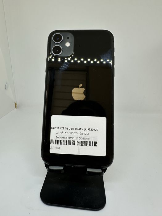 IPhone 11, 128gb 76% Black