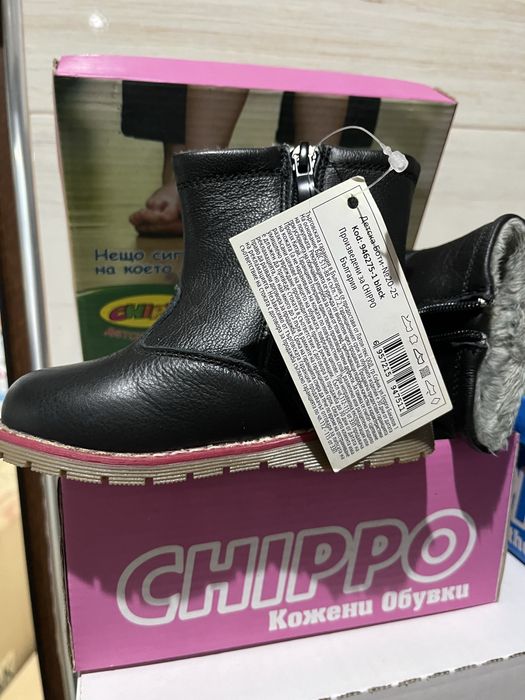 Детски ботушки от естествена кожа – произведени в България