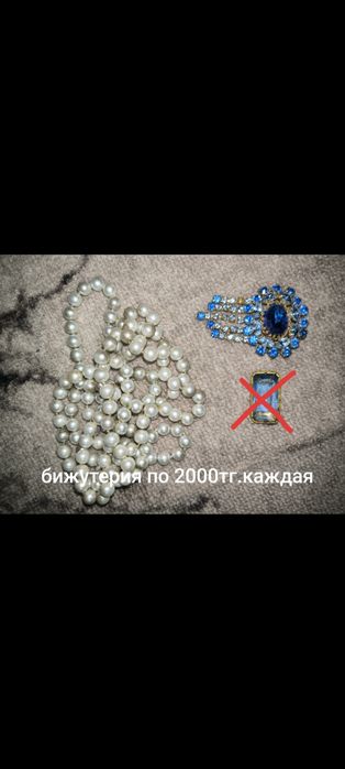 Продам предметы СССР