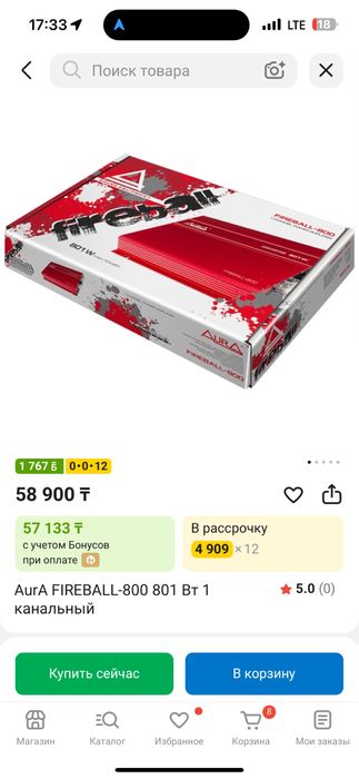 Продам саб и усилок