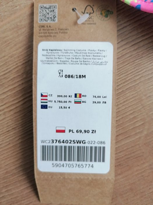 Чисто нов бебешки бански Cocodrilo 6м-12м.