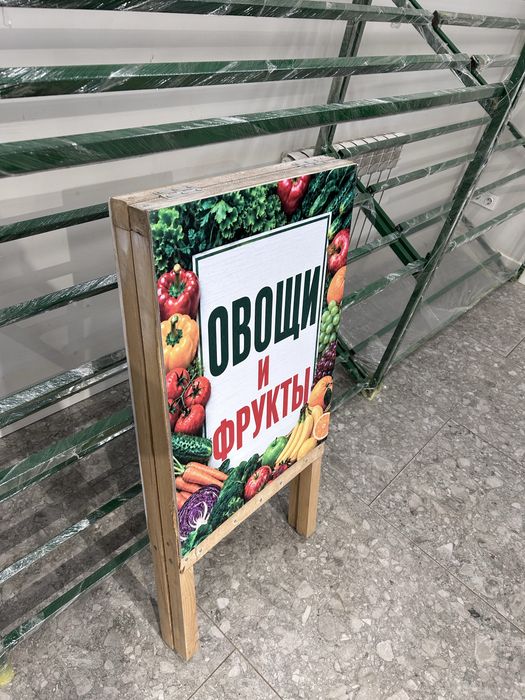 рекламная вывеска-штендер