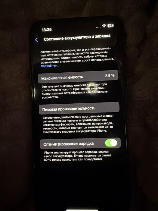 Айфон, Iphone 14, 128 гб, акб 89%