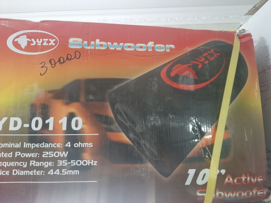 Продам буфер SYZX