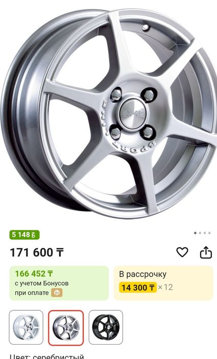 Продам диски 14 с летней резиной