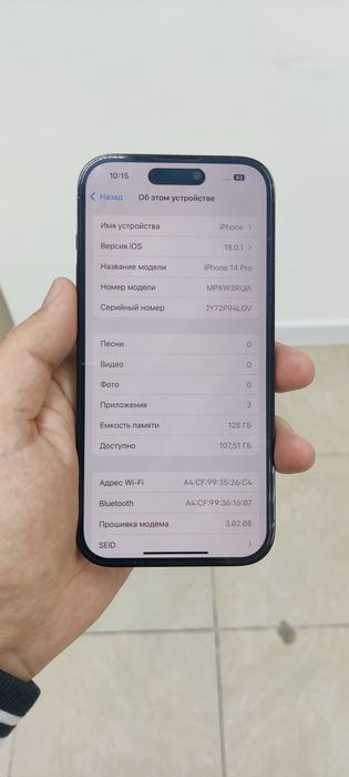 Продам Айфон 14 Про.