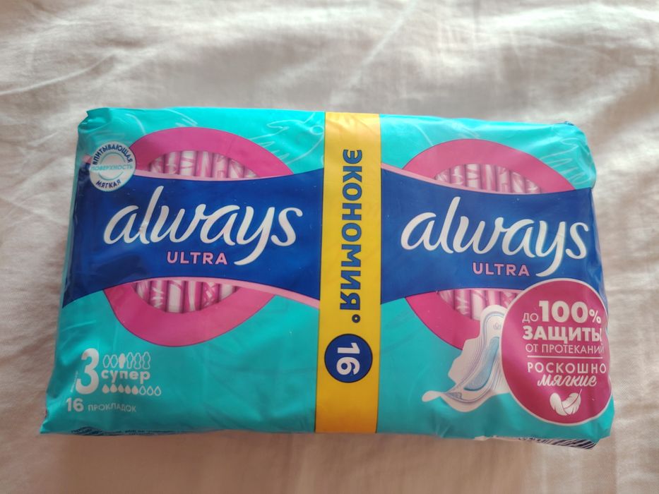 Дамски превръзки Always ultra N_3