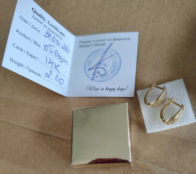 Златни обеци 14к