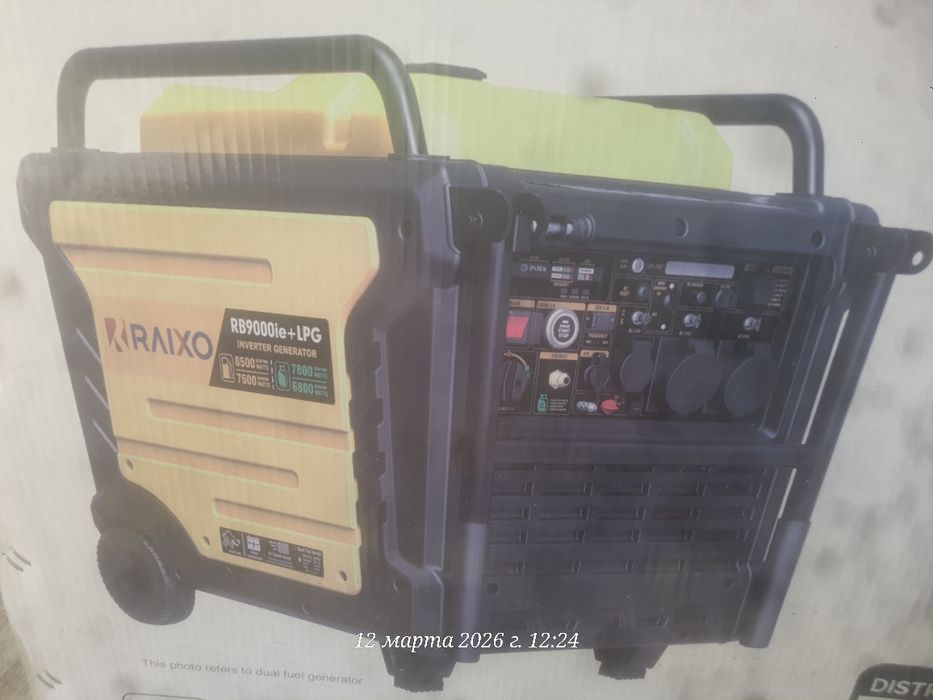 Движок сотилади холати идеал