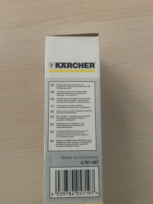 Duza cu 3 pozitii Karcher