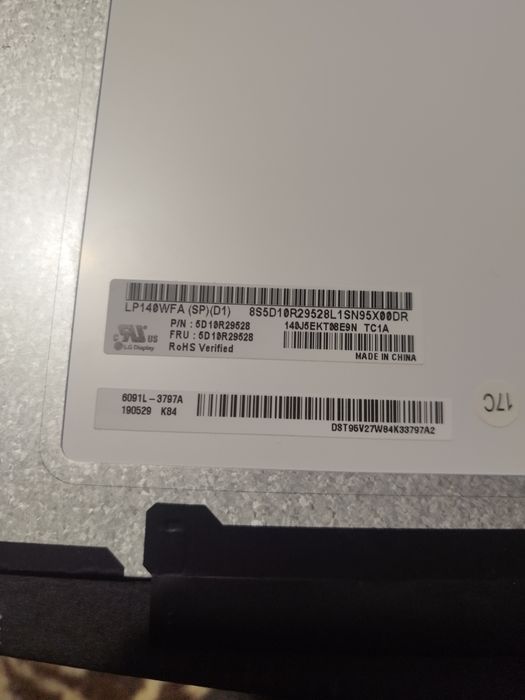 Матрица за лаптоп- 14