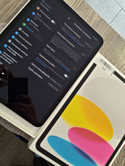Apple iPad A16 2025 / 128GB / 100%