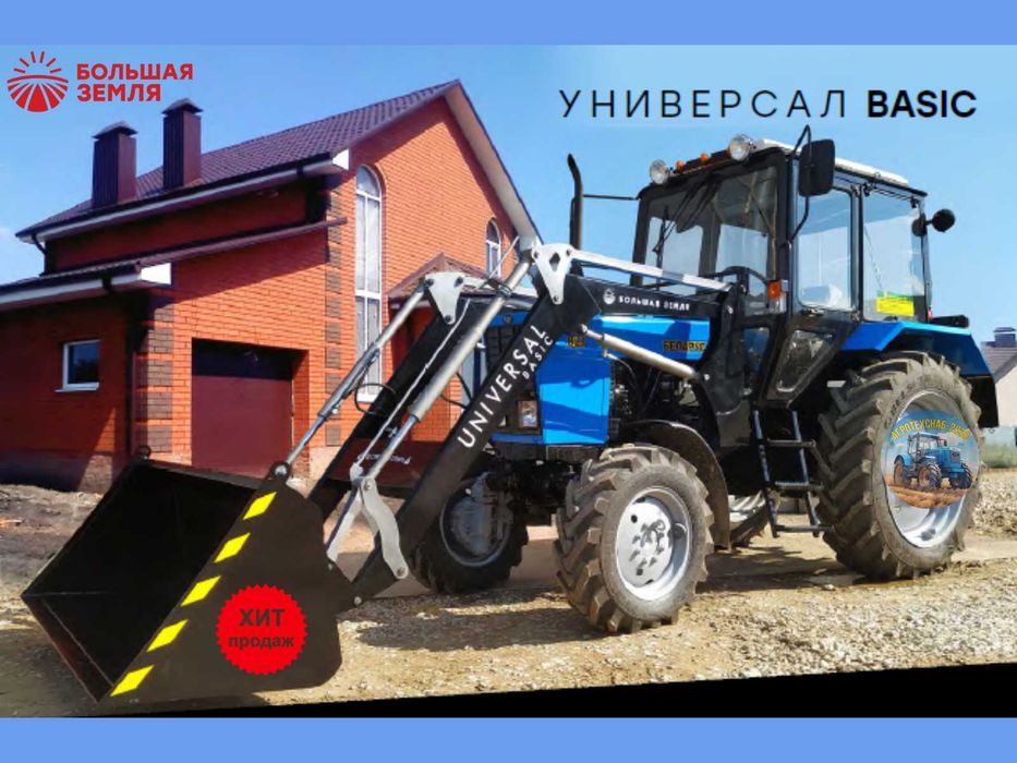 Погрузчик кун ПЛ-0.4 Т-16 Т-25, Т-40 UNIVERSAL BASIC для МТЗ ЮТО ЛОВОЛ