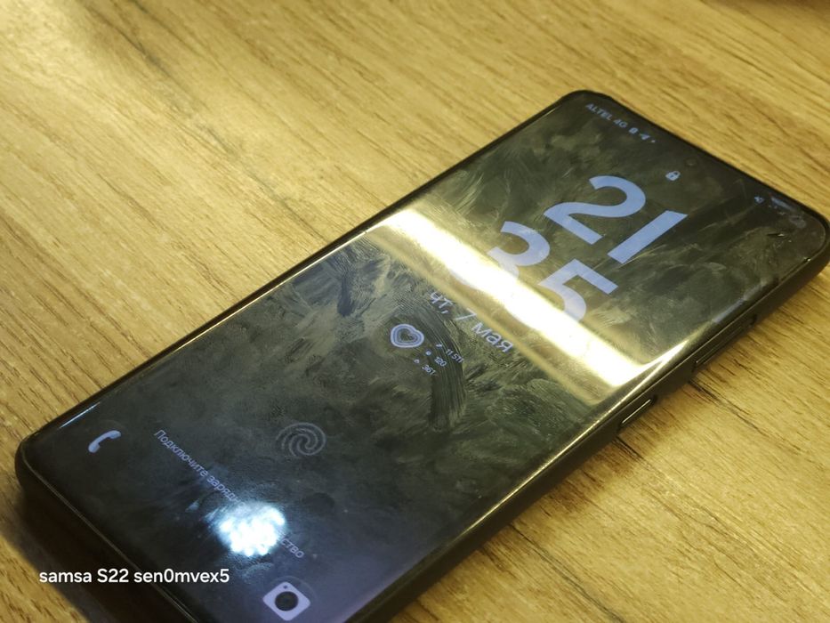 Samsung s21ultra