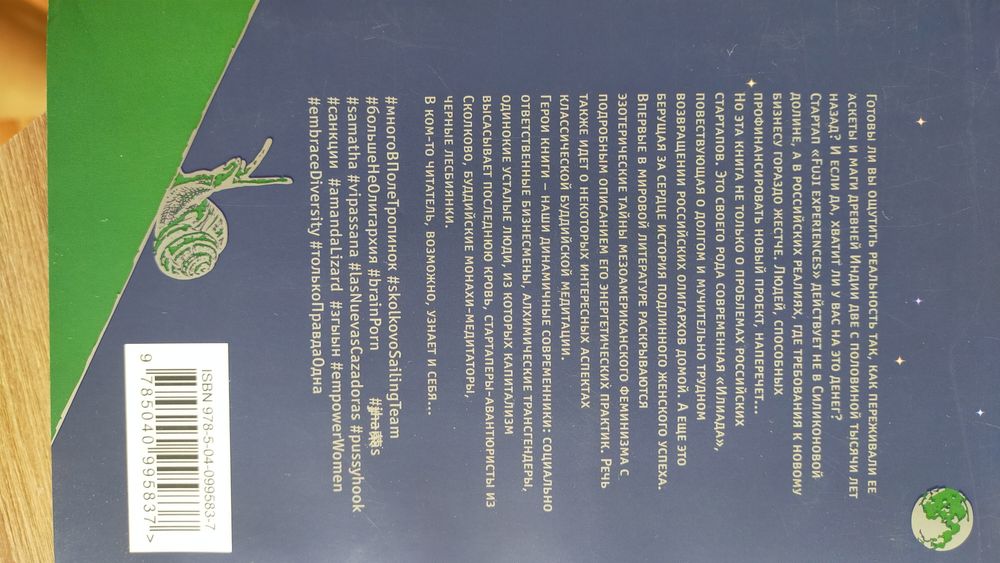 Книги в идеальном состоянии