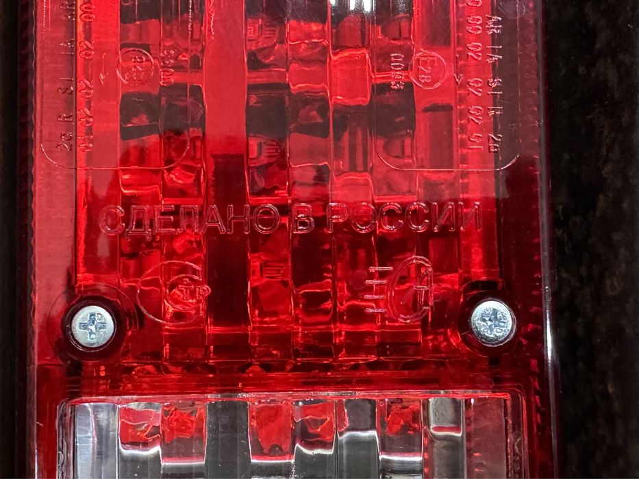 Зад Фонари на Газель