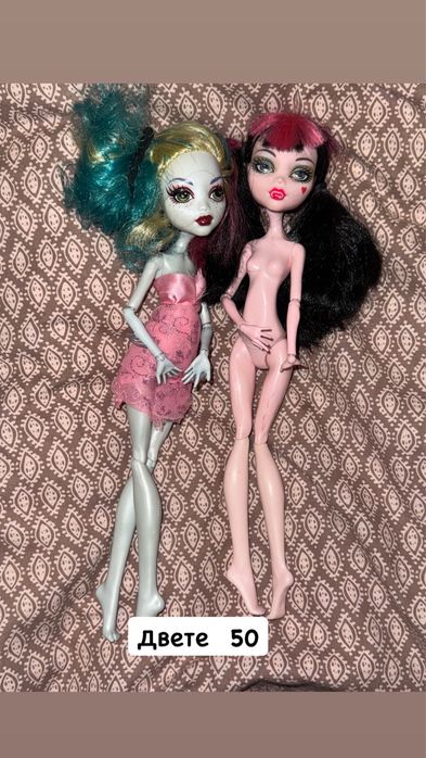 Monster hight кукли