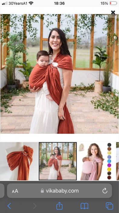 слинг за бебеносене