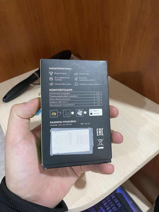 Петлички “Altronix” на iPhone, разъема Lightning