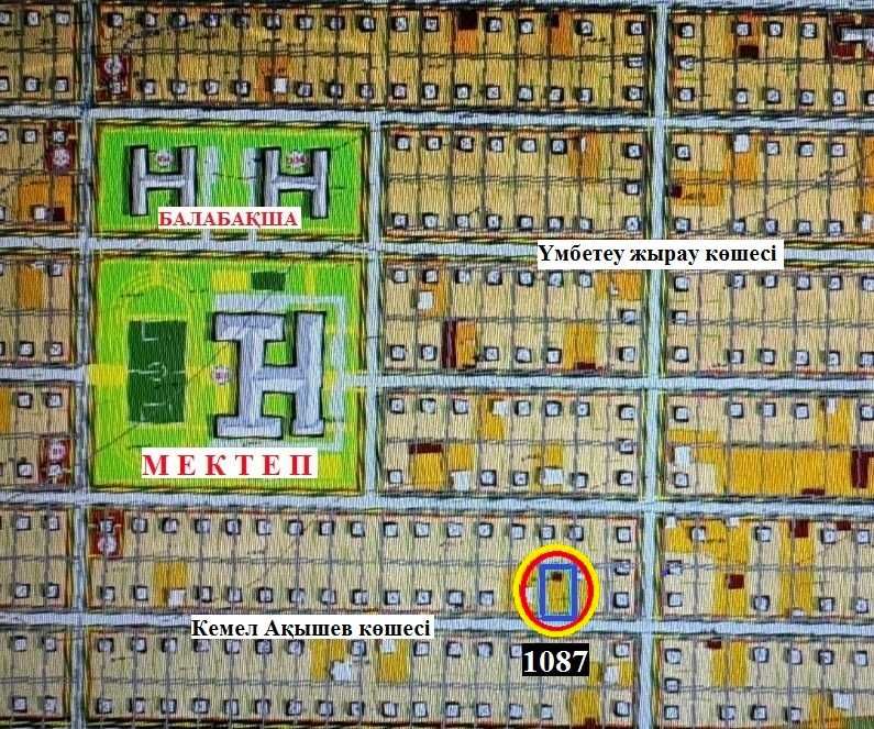 Земельный участок