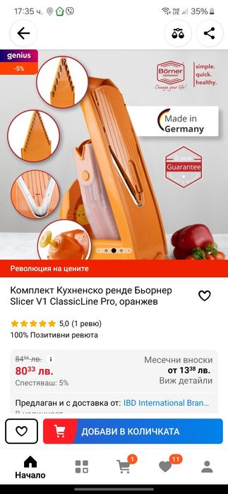 Безплатни обяви | OLX.bg
