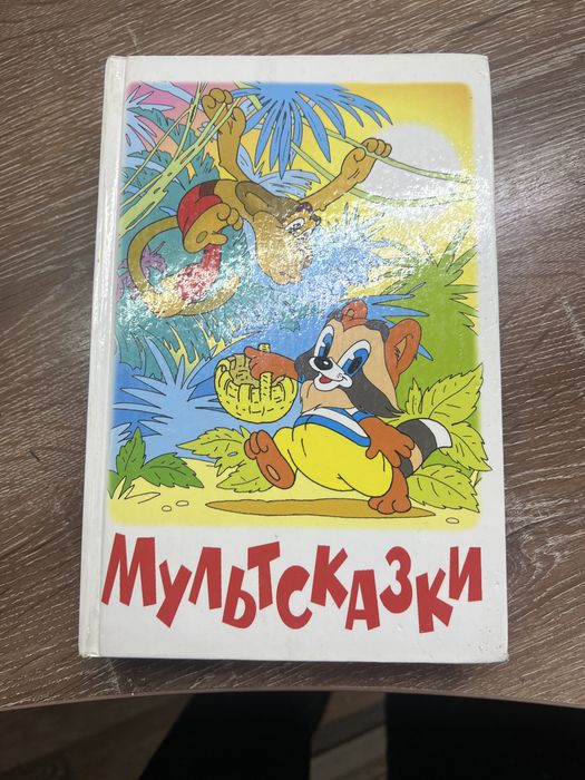 Детские книги «школьная библиотека»