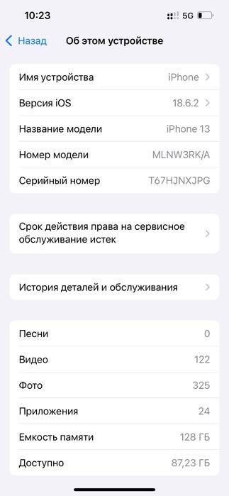 Iphone 13, 128gb