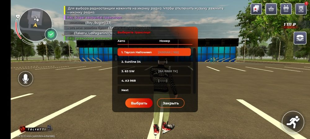 Продаю блек раша акк 6000