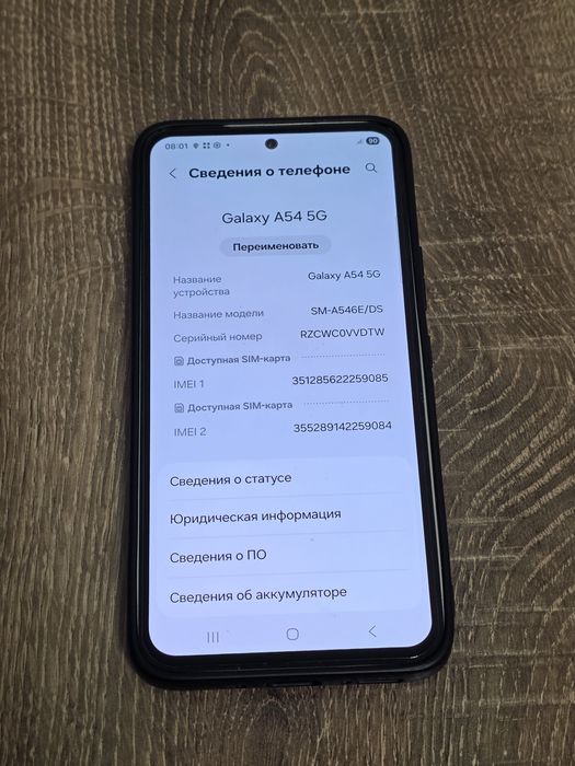 SAMSUNG A54 5G Продам звоните