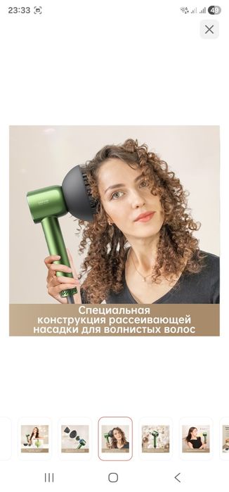 DREAME Glory Master фен зеленый