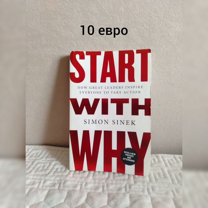 Книги На Английски Език