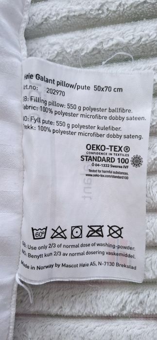OEKO-TEX Възглавница 70/50 см