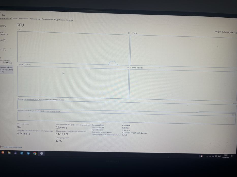 Компьютер i5 1050ti 32гб озу