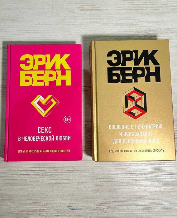 Книги Психология - нечитаные