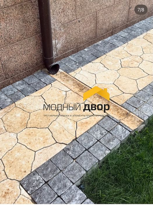 Брусчатка «Каменный цветок»
