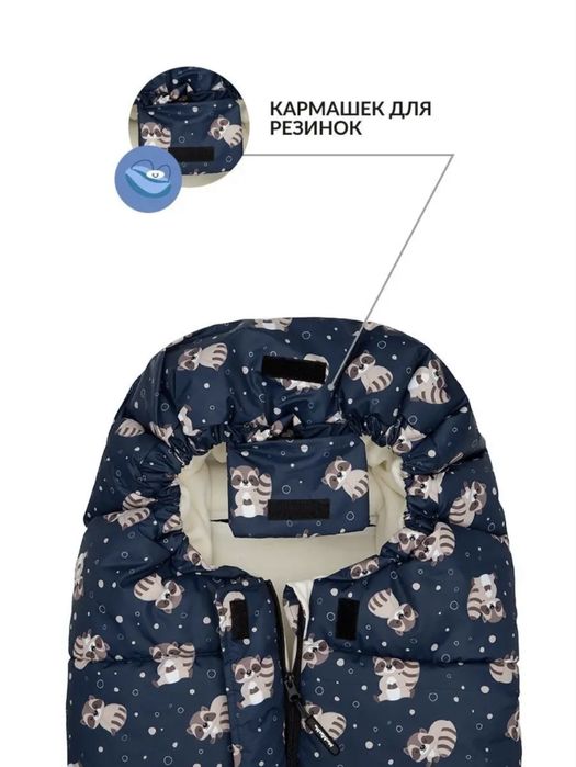 Продам конверт в коляску