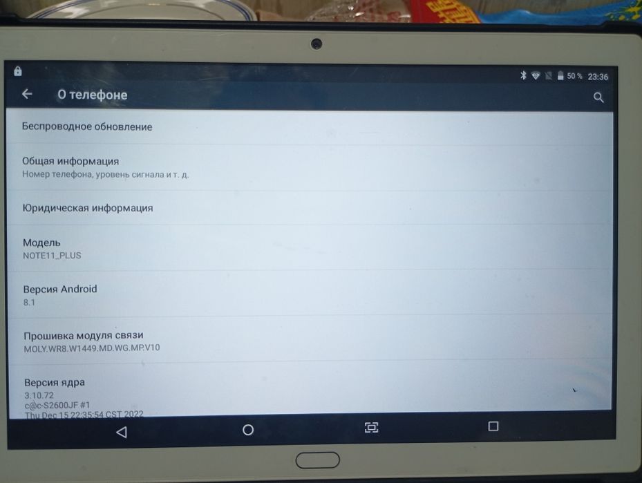 Продается планшет новый. Андроид 8.1 память 128гб