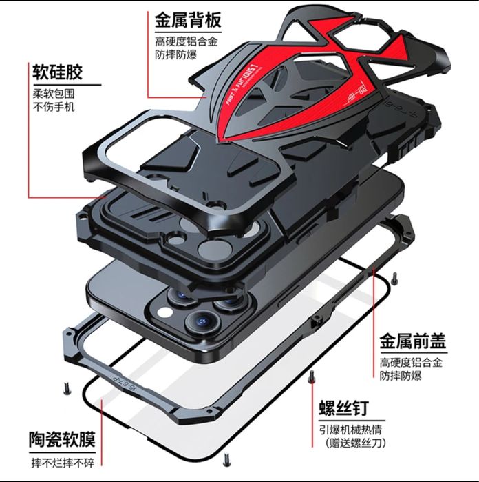 Брони чехлы для Айфон 15 про макс
